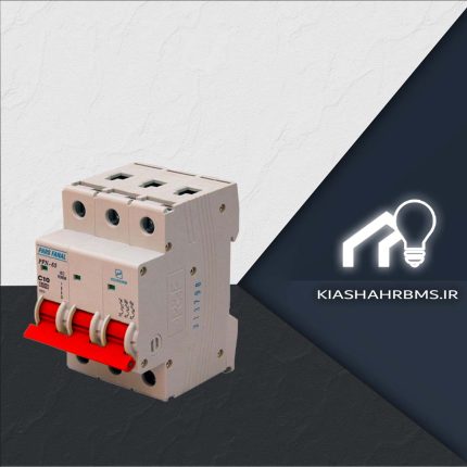 فیوز سه فاز 10 آمپر